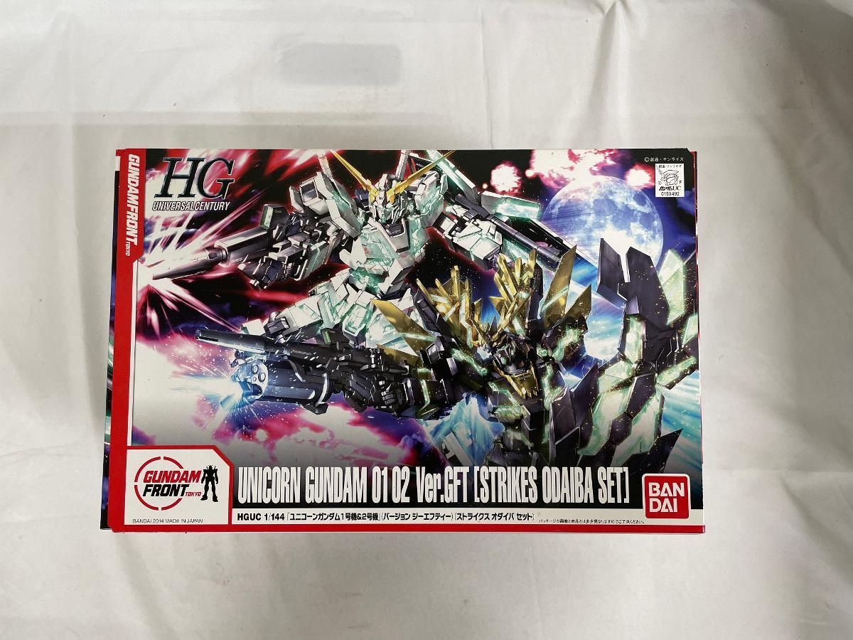 HGUC 1/144 ユニコーンガンダム1号機＆2号機Ver. GFT STR… Amazon
