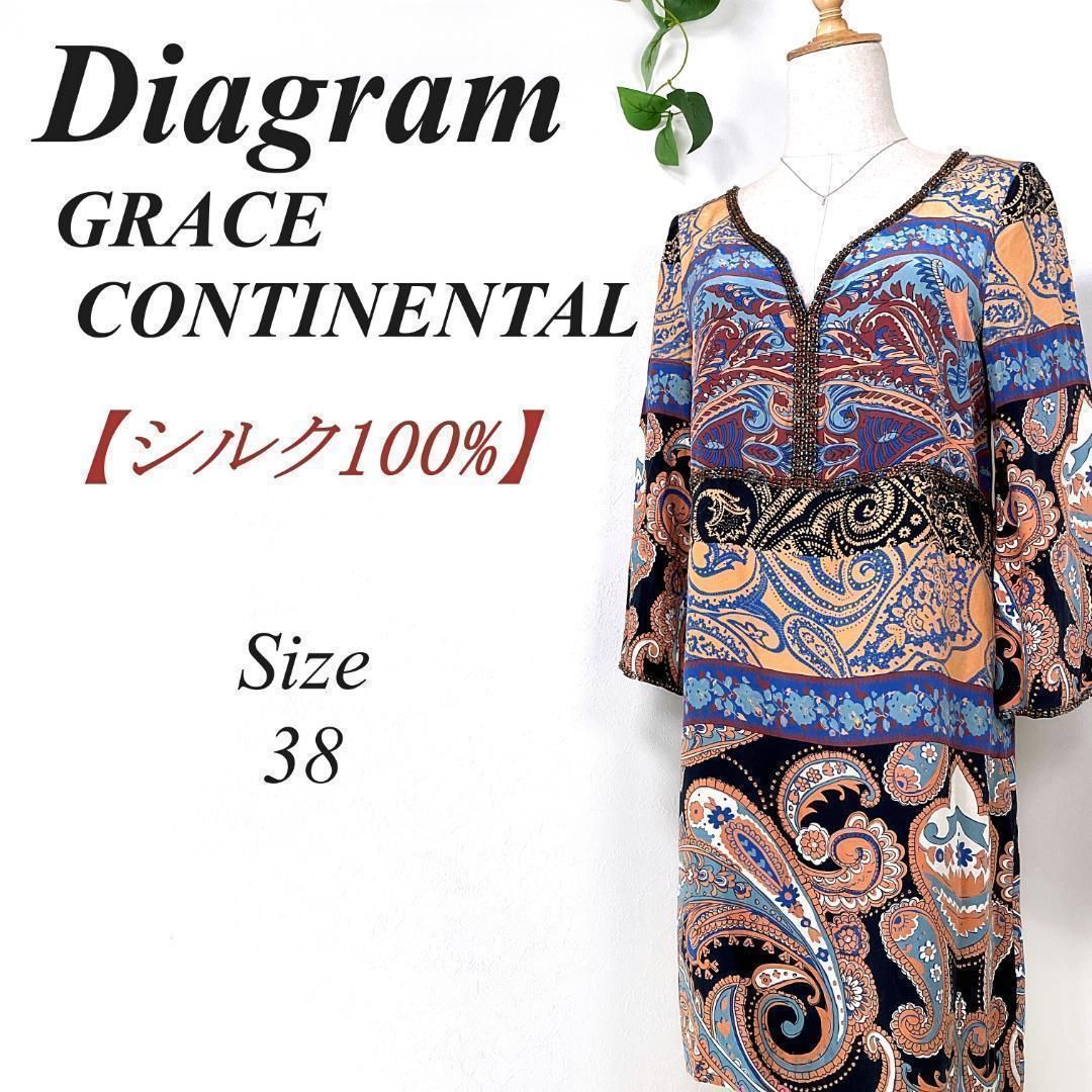 ✨絹100%✨ Diagram GRACE CONTINENTAL ダイアグラム グレースコンチネンタル ペイズリー柄 ワンピース エスニック ドレス  絹 38 - メルカリ