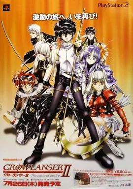 グローランサー 販促ポスター 1枚 グローランサー 販促ポスター 1枚