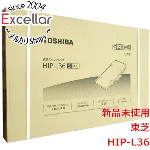 bn 16 TOSHIBA ズボンプレッサー ヨコ型 HIP-L36 S シルバー