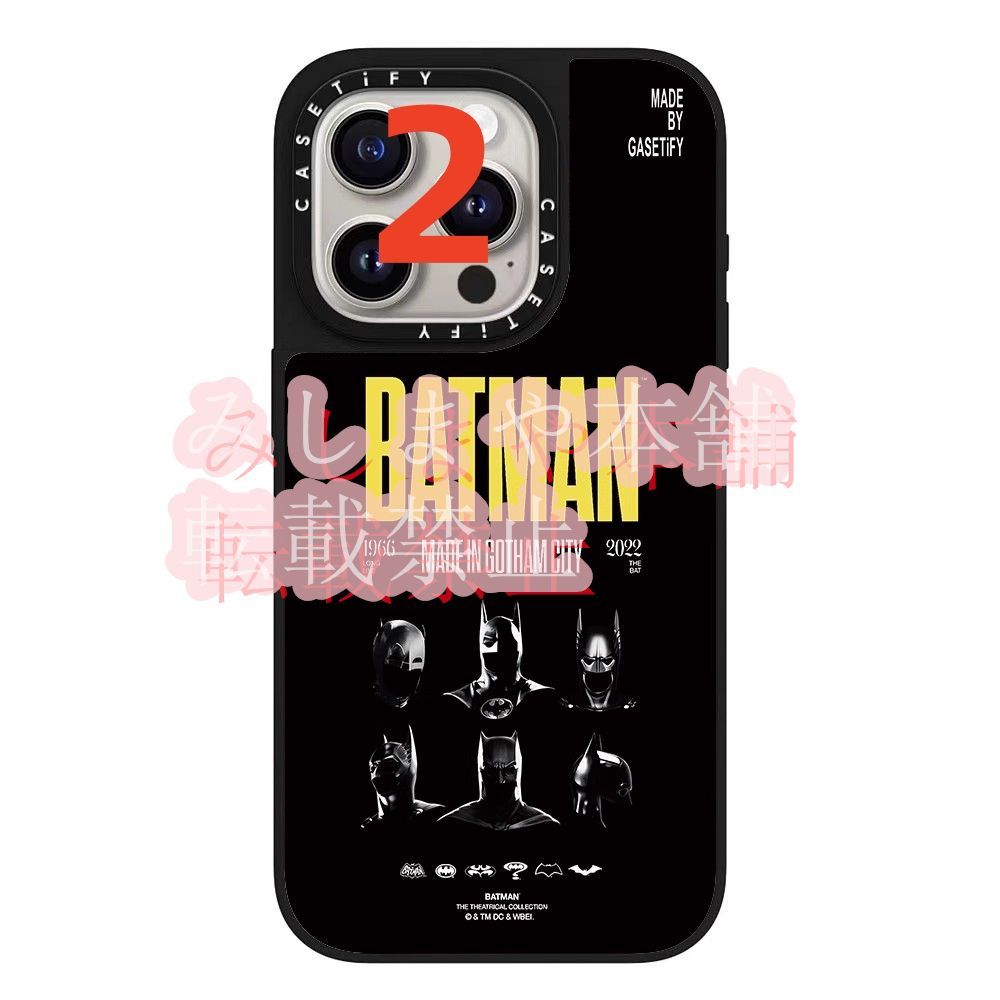 ミラーケースMagSafe対応】ケースティファイ CASETiFY x Batman バットマン スマホケース スマホケース  iPhone16/16pro/16pro max/15/15pro/15pro max/14/14promax 6種選択 - メルカリ