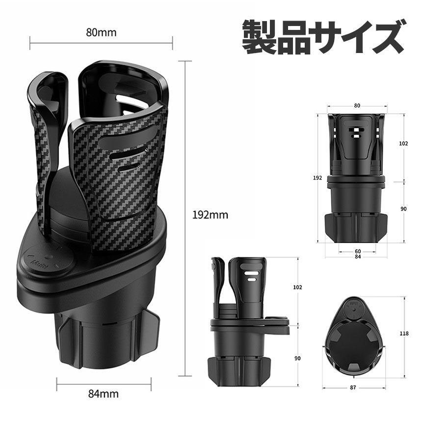 ドリンクホルダー 車 マルチカップホルダー 2in1 差し込み式 多機能 スマホ 小物入れ 車載 カップホルダー 収納 車内 車用 回転 ダブルカップホルダー 内装用品 カー用品 車用品 アクセサリー thumbnail 5