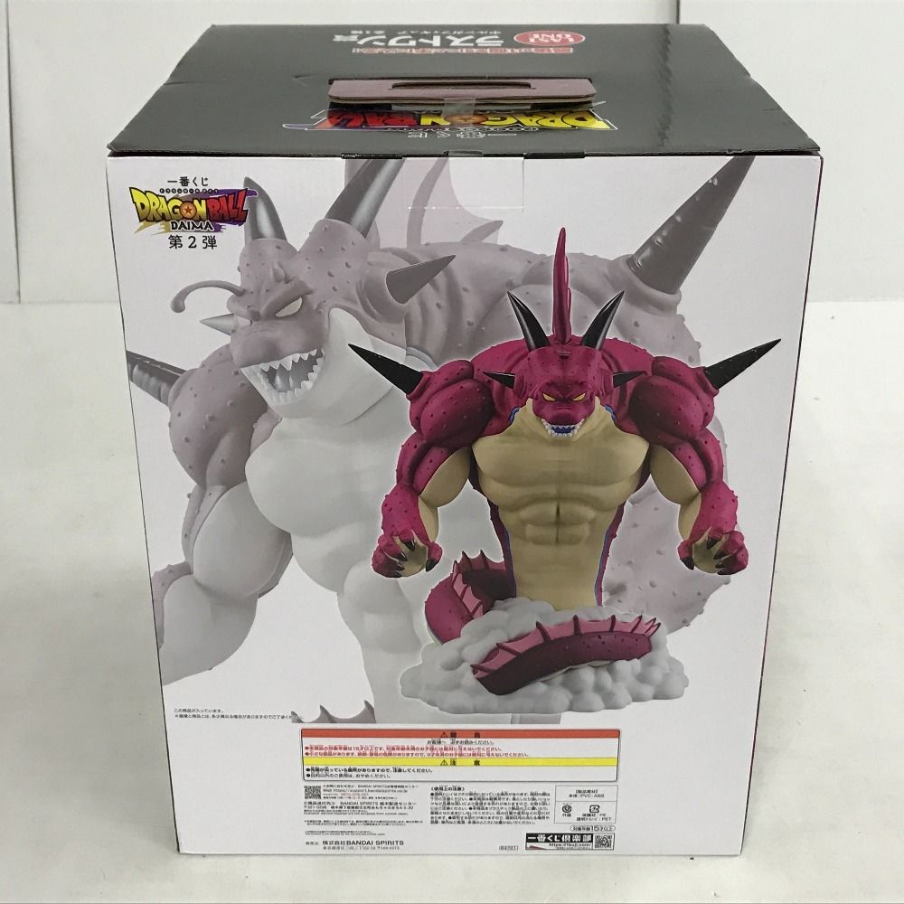 02 w 19096 一番くじ ドラゴンボールDAIMA 第2弾 ラストワン賞 ポルンガ フィギュア 品