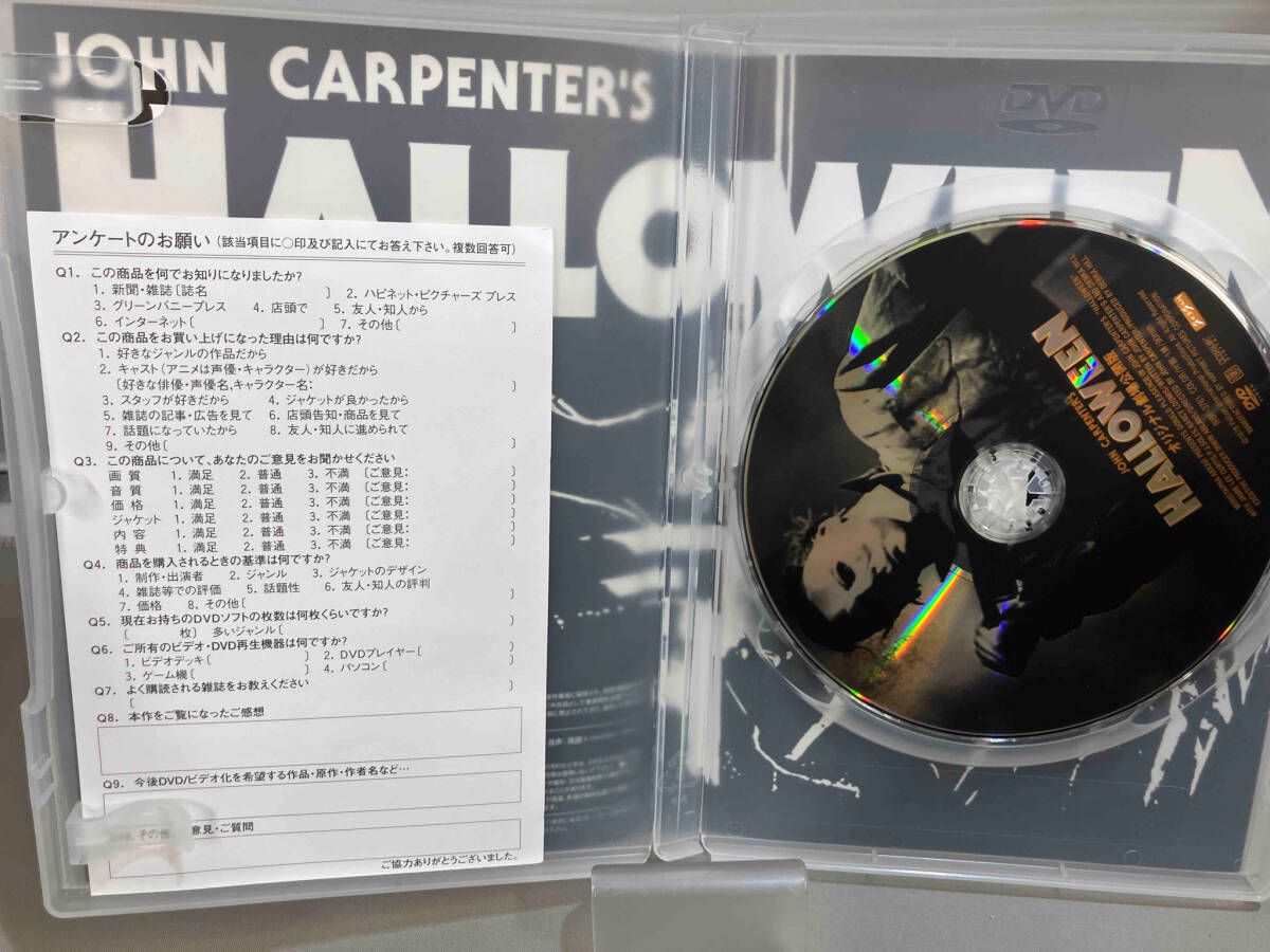 DVD ハロウィン オリジナル劇場公開版 - メルカリ