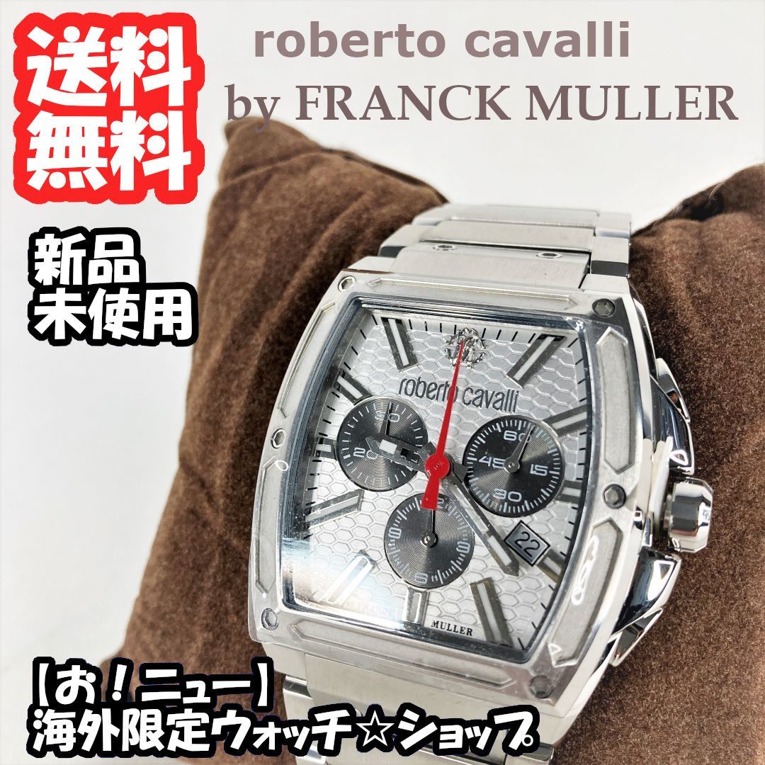 新品未使用】ロベルトカヴァリ＆フランクミュラー 腕時計 新品 本物 