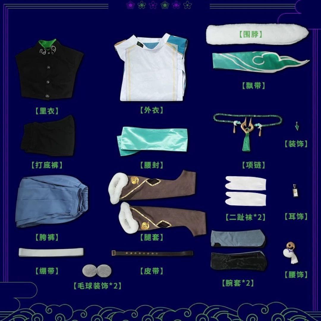 新品 即納 Vtuber にじさんじ 叢雲カゲツ コスプレ衣装Lサイズ