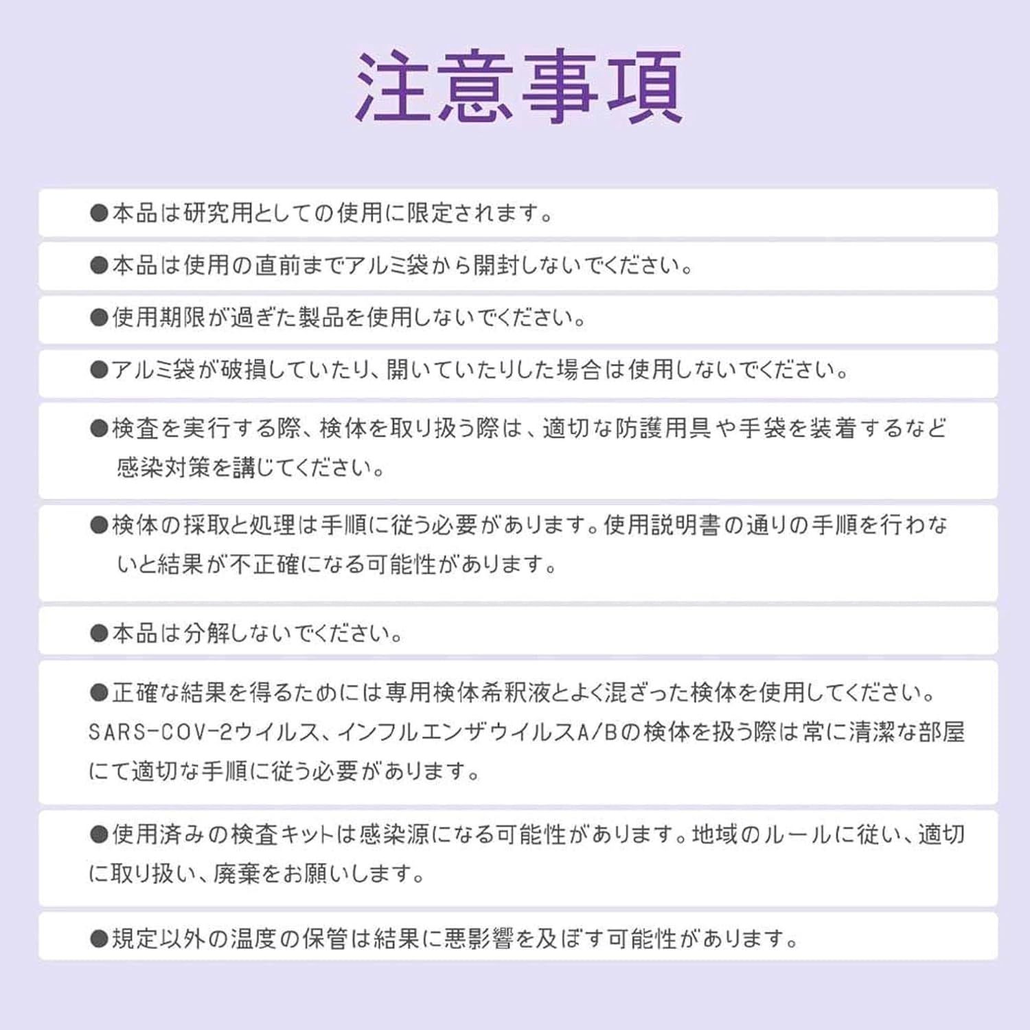 新型コロナウイルス-インフルエンザ A