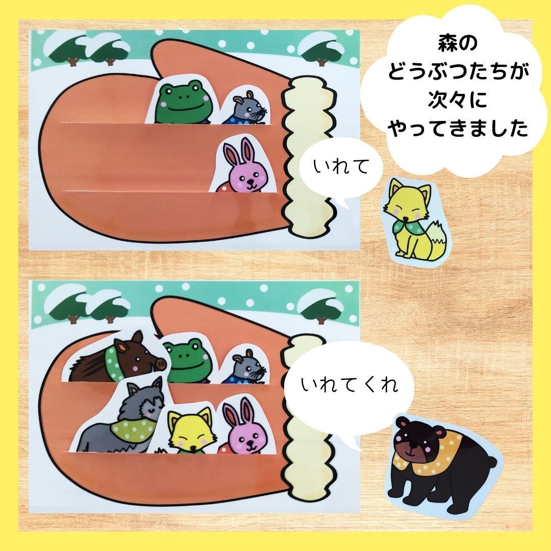 SATO様オーダー品　てぶくろ　保育 SATO様オーダー品 てぶくろ 保育 SATO様オーダー品 てぶくろ 保育 保育