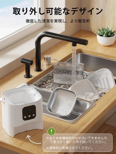 スマホ遠隔 録音機能