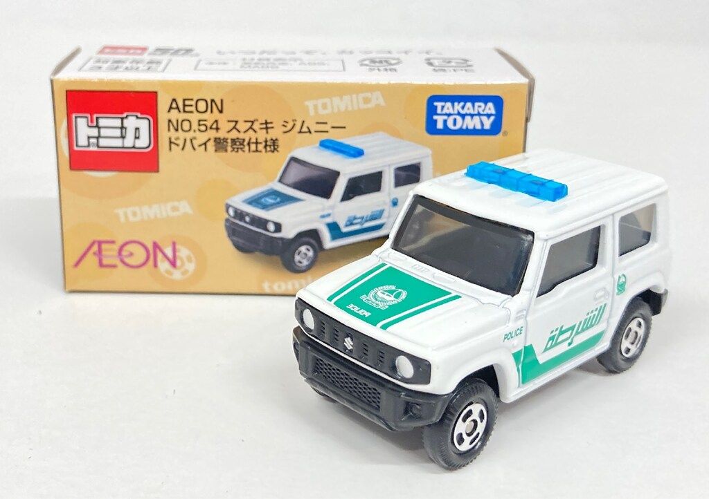 トミカ AEON No.54 スズキジムニー ドバイ警察仕様 タカラトミー