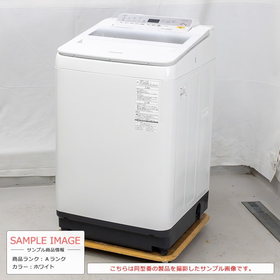 極美品ランク / 搬入付き / 徹底分解クリーニング済】 Panasonic 洗濯機 8kg 60日保証 NA-FA80H5 全自動 縦型 静音  インバーター 自動おそうじ 風呂水ポンプ エコナビ 節電 節水 クリアトップ 8キロ - メルカリ