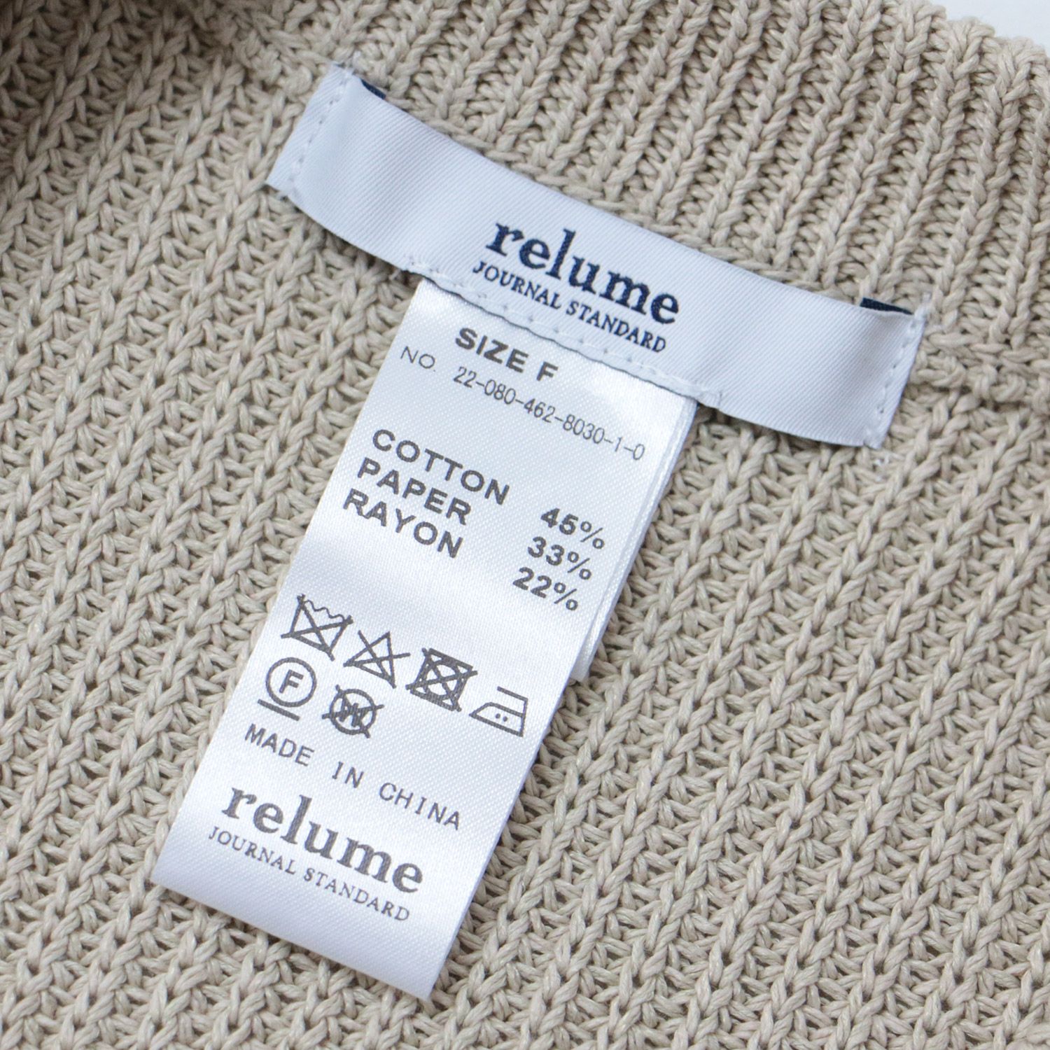 美品 JOURNAL STANDARD relume ジャーナルスタンダード レリューム