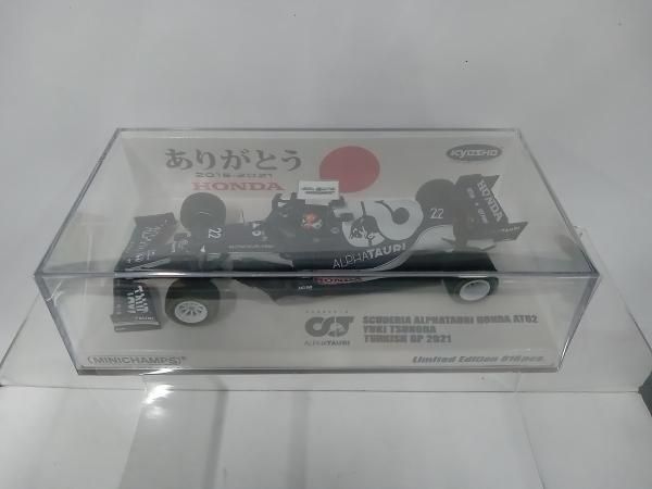 G SPIRIT LIMITED EDITION 1/18 NISSAN R390【ライト部分外れて