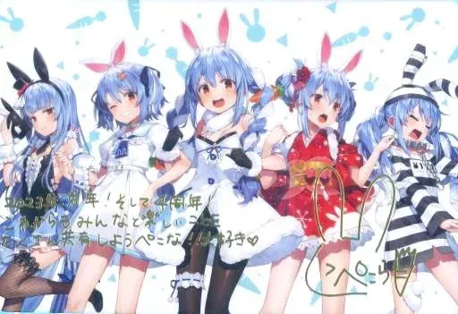 2025年最新】兎田ぺこら 活動4周年記念 活動4周年記念フルセットの人気