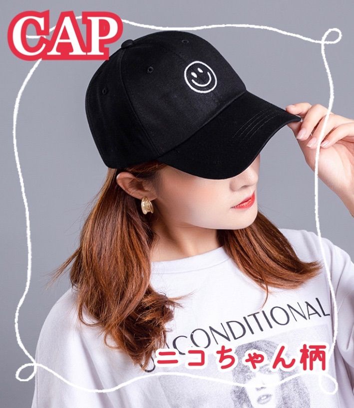 品質一番の 韓国 帽子 ニコちゃん 夏 紫外線 可愛い UV リバーシブル 通販