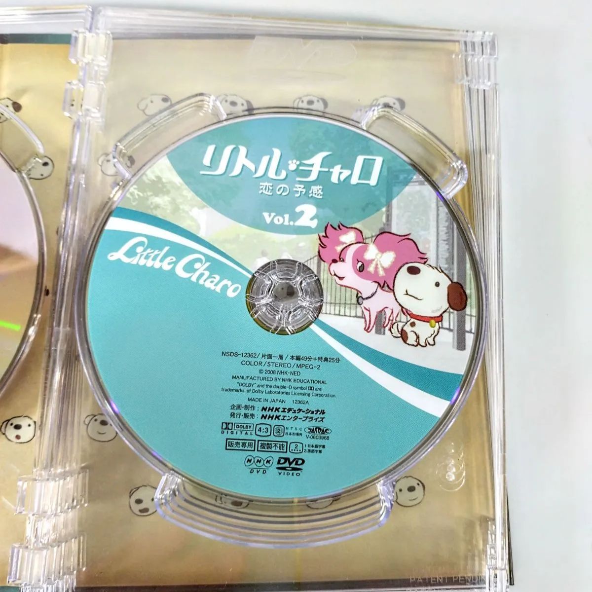 リトルチャロ　DVD Amazon.com: Little Charo ~New York Edition~ Vol. 2 : Movies & TV