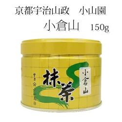 小倉山(お得用150g) 宇治抹茶 京都 抹茶 山政 小山園 抹茶 小倉山 150g缶 山政小山園 京都 宇治 | 抹茶150g缶
