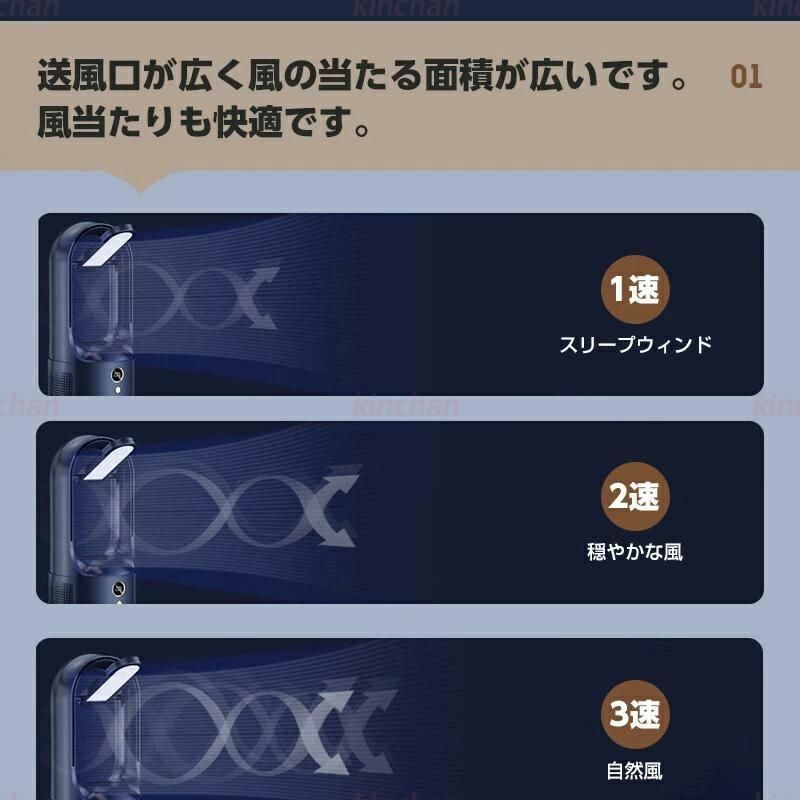 羽根なし扇風機 リビング扇風機