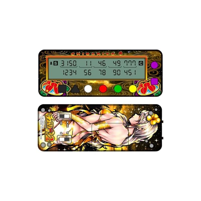 勝ち勝ちくん クリア チバリヨ2 バージョン 子役カウンター