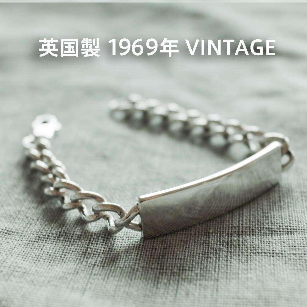 英国製 1969年 ヴィンテージ】IDブレスレット ホールマーク：ロンドン