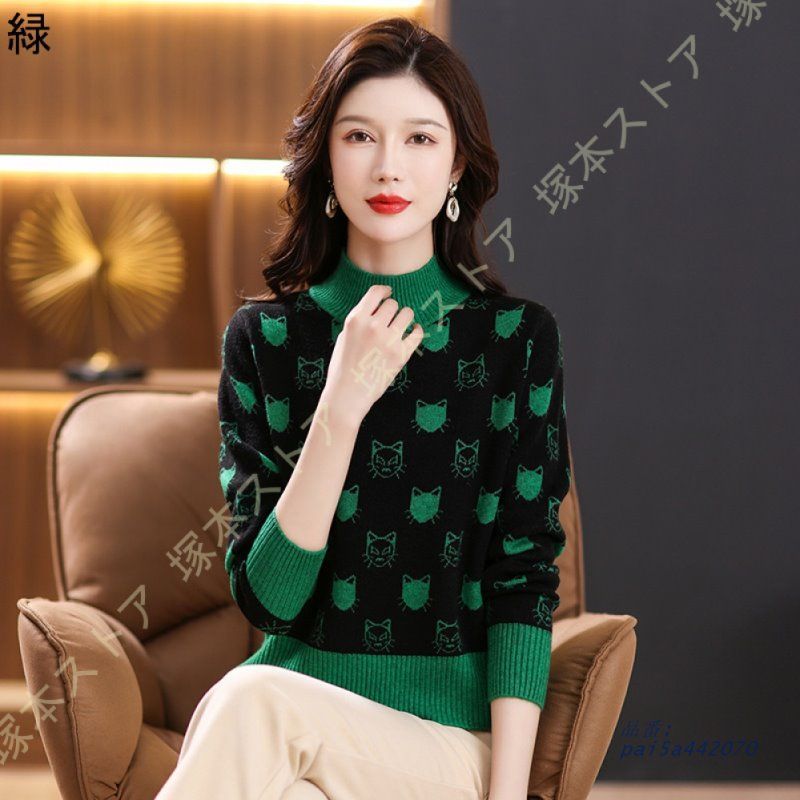 レディース ニット