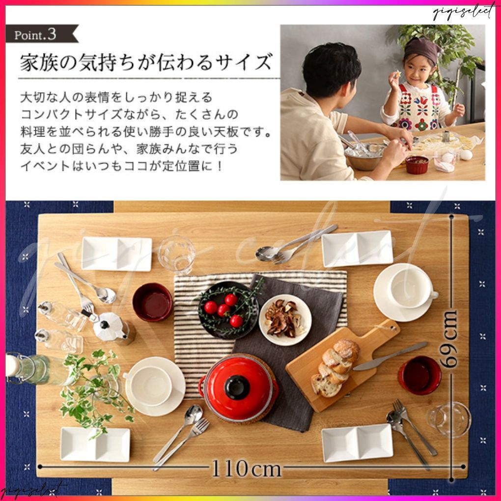 テーブル ベンチ2脚