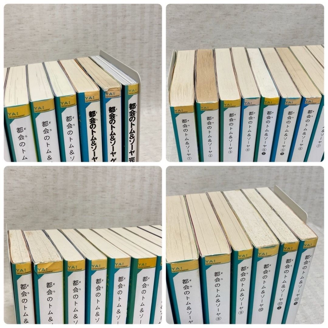 26冊】 都会のトム＆ソーヤ はやみねかおる 1～19巻 ゲーム