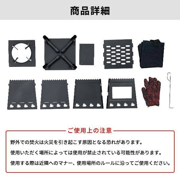 コンロ