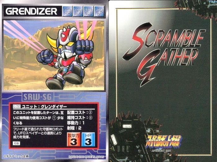 SRD 第二弾 初代ラドン Amazon.co.jp: SRD 第二弾 初代ラドン ビルジオラマ台座付 茂木