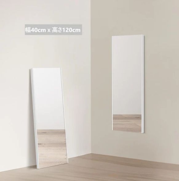 中古】折り畳み 割れない鏡 ダンスミラー 60cmx2枚 銀 2番 フィルム