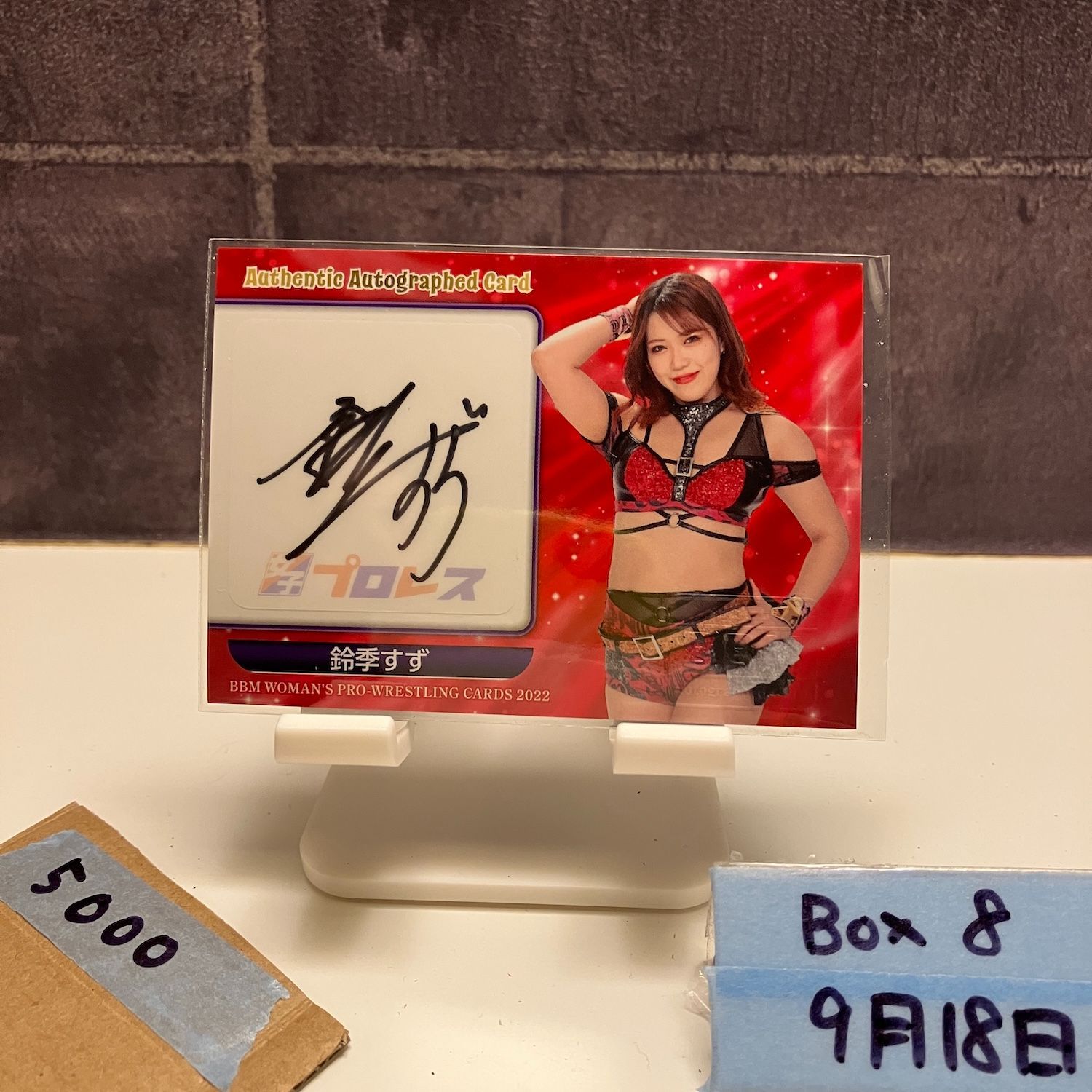 2022 BBM Woman's Pro-Wrestling 鈴季すず 075/105 直筆サイン 女子