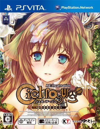 シェルノサージュ 失われた星へ捧ぐ詩 RE:Incarnation - PS Vita