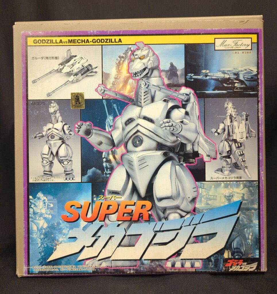 スーパーメカゴジラ マックスファクトリー マックスファクトリー ソフトビニールキット SUPERメカゴジラ