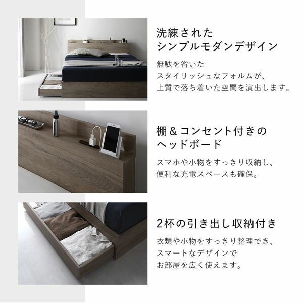 シングル 国産ポケットコイルマットレス付き