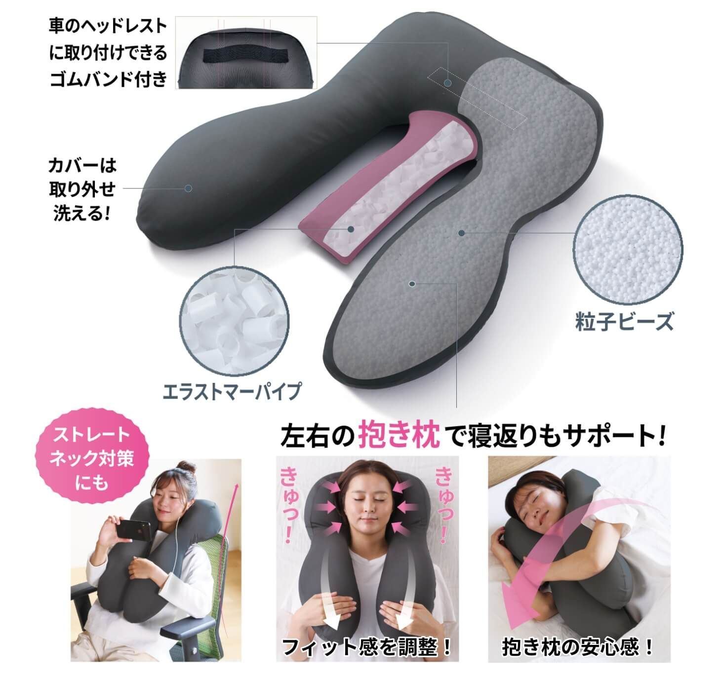 新品※ショップ出品】胸を開くまくら 背筋サポートクッション 無重力枕 
