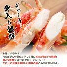 特大