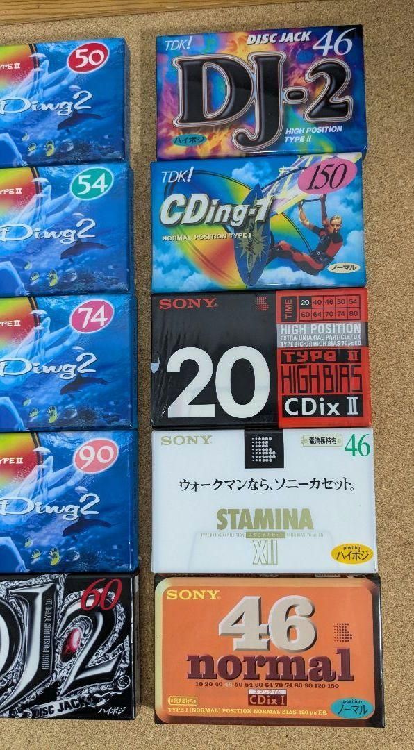☆中古カセットテープ まとめ16本／TDK、maxell、SONY／UX-Pro、HF-Pro