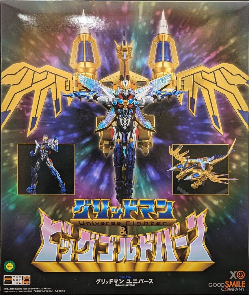 THE合体 超竜王合体超人 ローグカイゼルグリッドマン(スリーブ付き) THE合体 超竜王合体超人 DX ローグカイゼルグリッドマン 特設