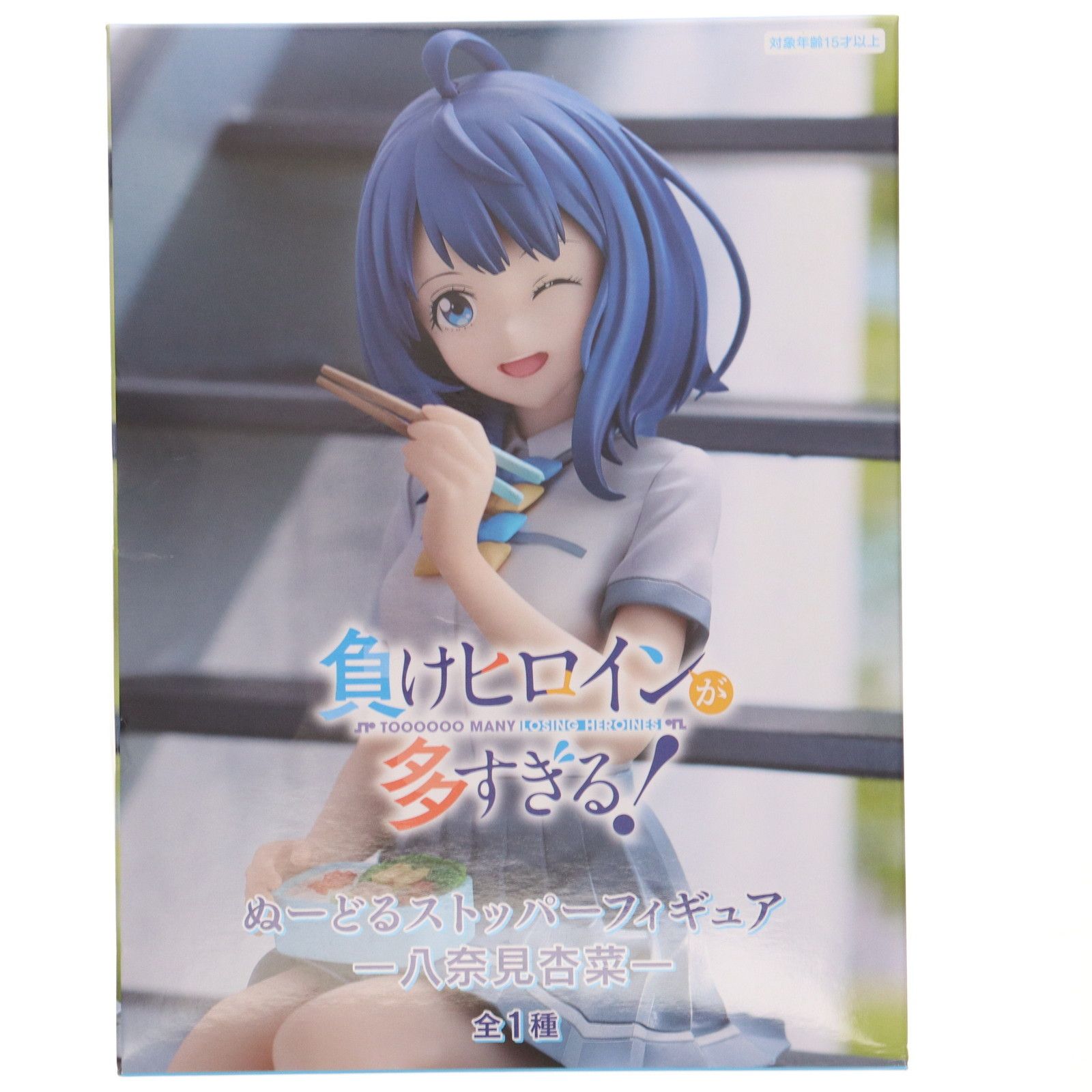 ぬーどるストッパーフィギュア 　喜多川海夢　八奈見杏菜 NachonekoやTVアニメ「甘神さんちの縁結び」夜重＆夕奈＆朝姫の