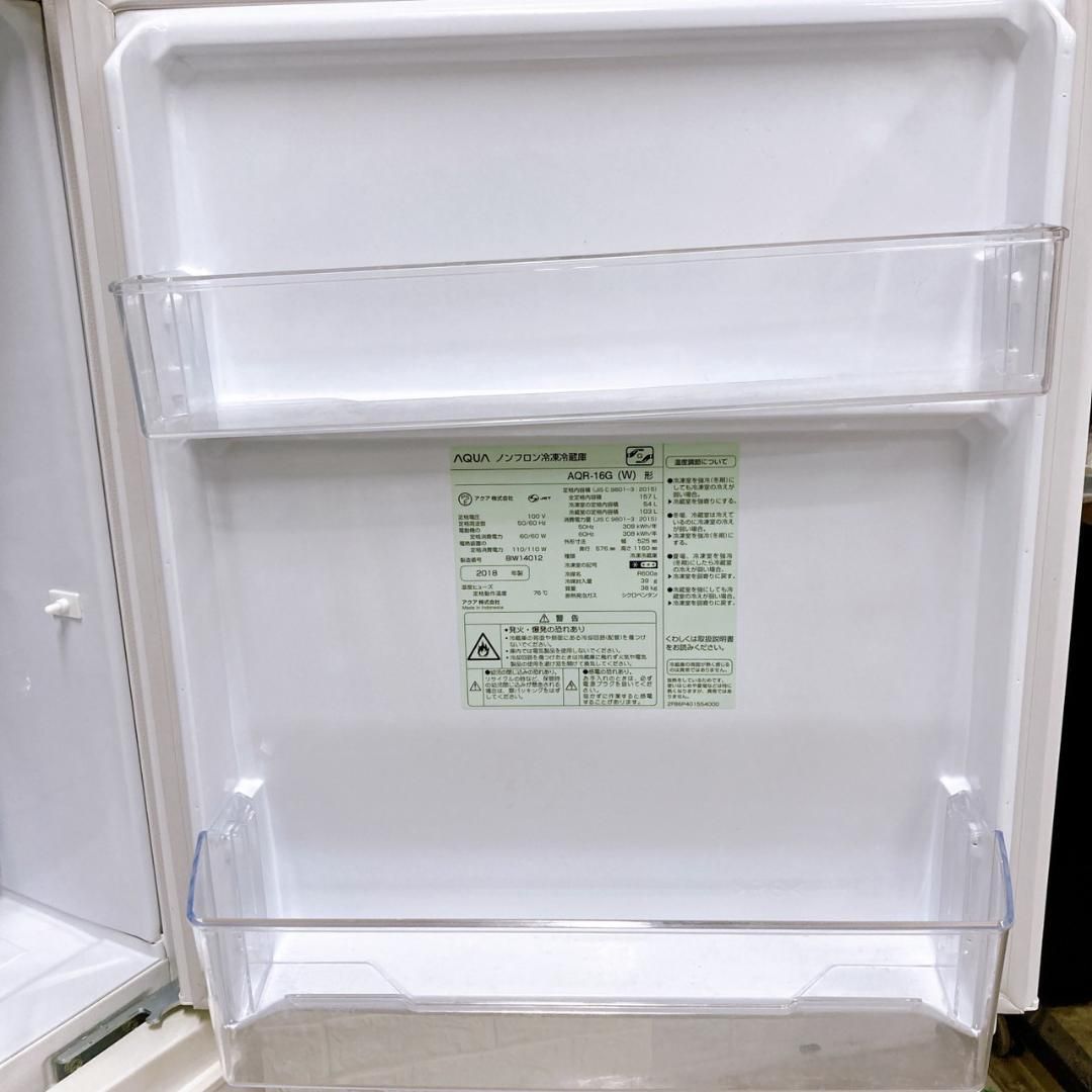 新生活応援セット】HITACHI 洗濯機 ノンフロン冷凍冷蔵庫 【公式通販】