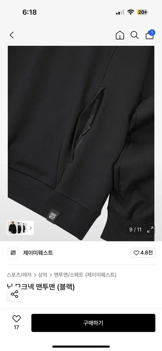 ジェイミーウェスト ゴルフウェア モックネック スウェット LLC-HASEGAWATOSO_COM