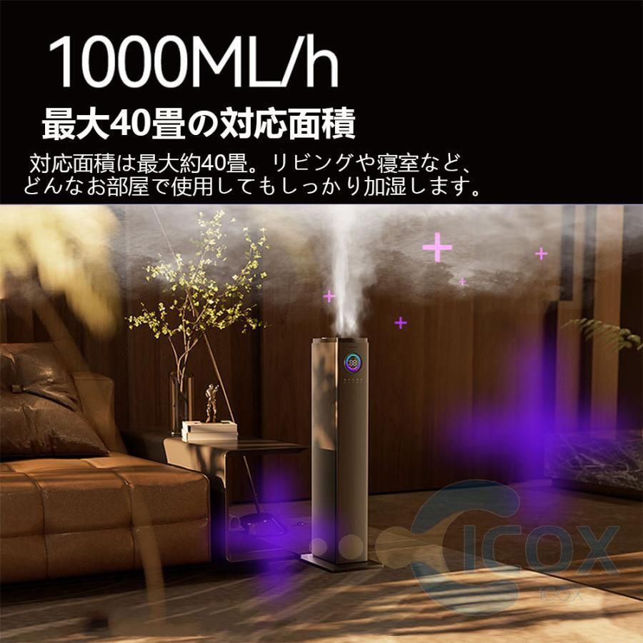 6段階調節 最大噴霧量1000ML|H