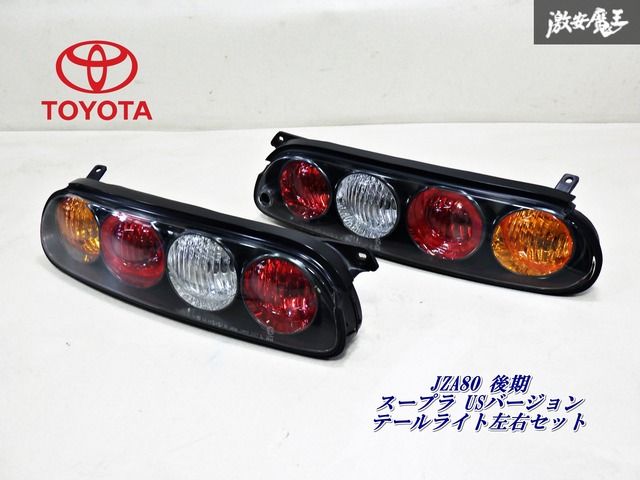 【希少！ ストア出品！】 TOYOTA トヨタ 純正 JZA80 80 後期 スープラ US 仕様 テールライト ランプ レンズ 左右 セット TOYOTA 14-178 棚