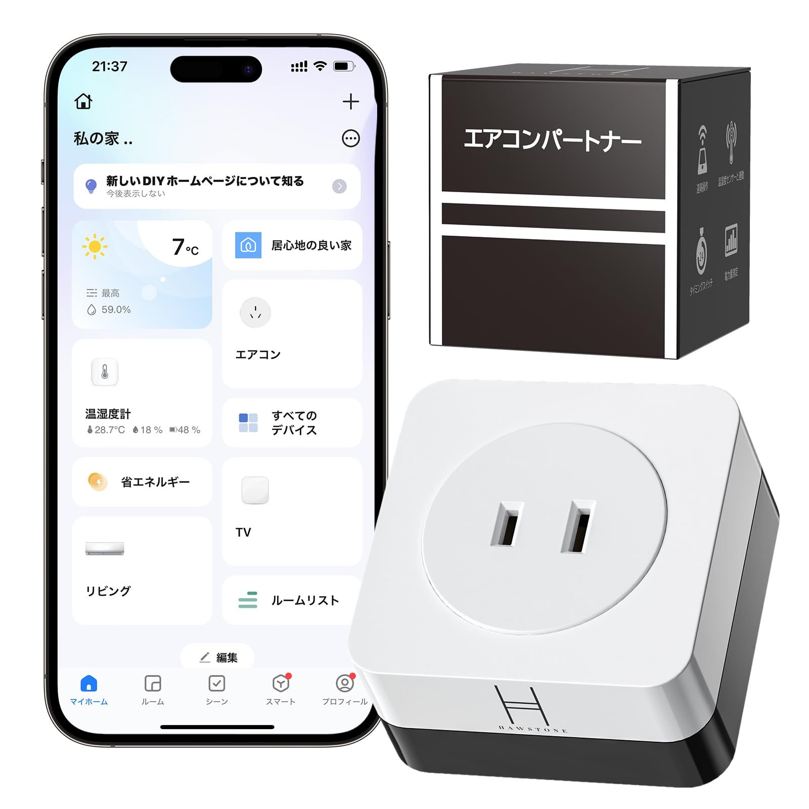エアコンパートナー スマートコンセント 楽天市場】エアコンパートナー 電力量測定 遠隔操作 スマート