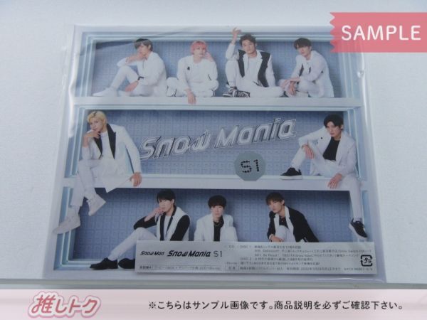 Snow Man CD Snow Mania S1 初回盤A 2CD+BD - メルカリ