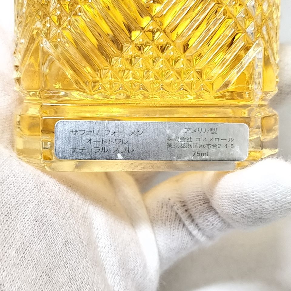 D 24 【 Ralph Lauren 】 75ml ほぼ満タン SAFARI FOR MEN ラルフ
