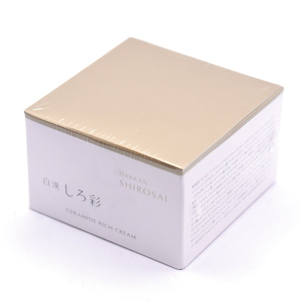 新品 未使用 未開封 HAKKAN SHIROSAI 白漢 しろ彩 ECL セラミド