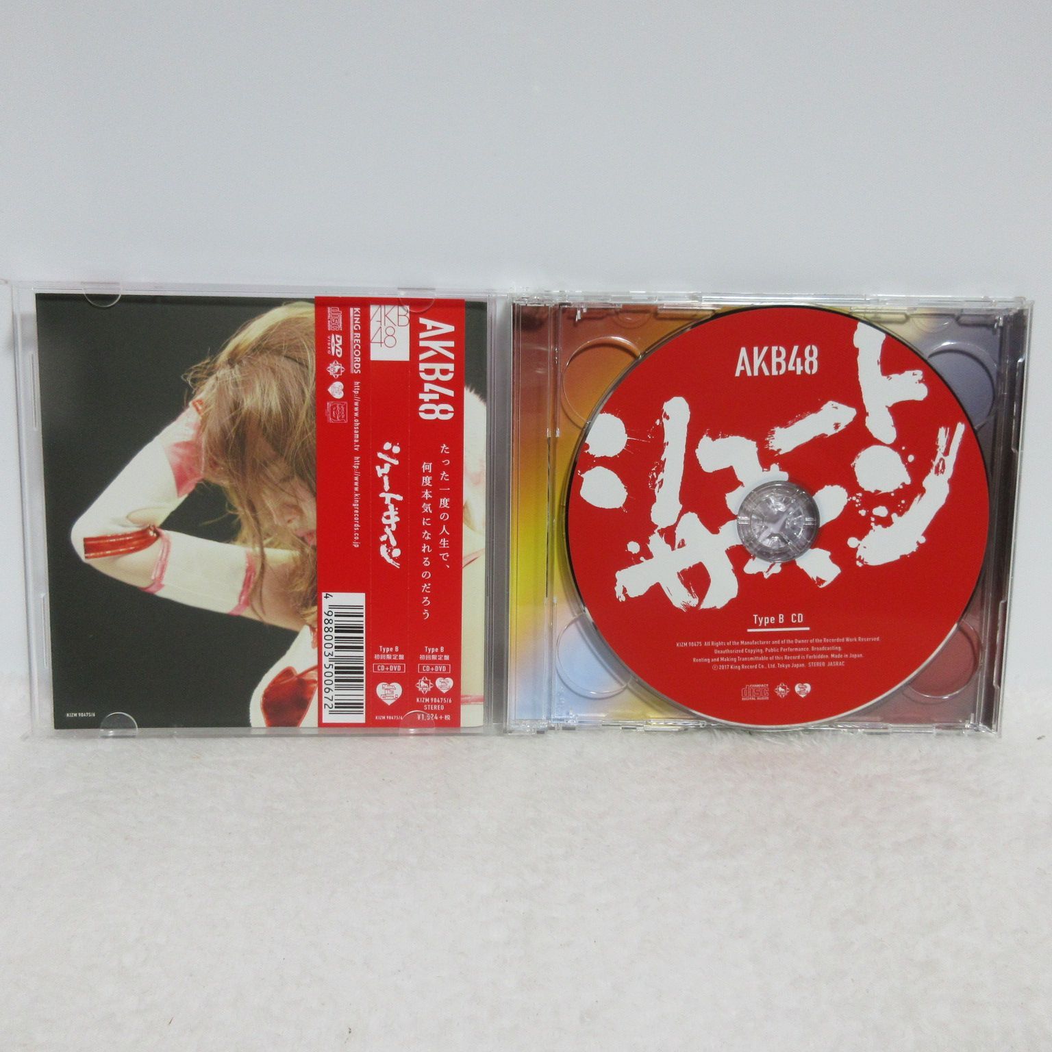 (未使用･未開封品)　47th Single「シュートサイン Type B」初回限定盤 qdkdu57 Amazon.co.jp: 47th Single「シュートサイン Type B」初回限定盤