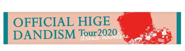 Official髭男dism ヒゲダンディズム 公式グッズ Tour 2020 -Arena Travelers- マフラータオル タオル