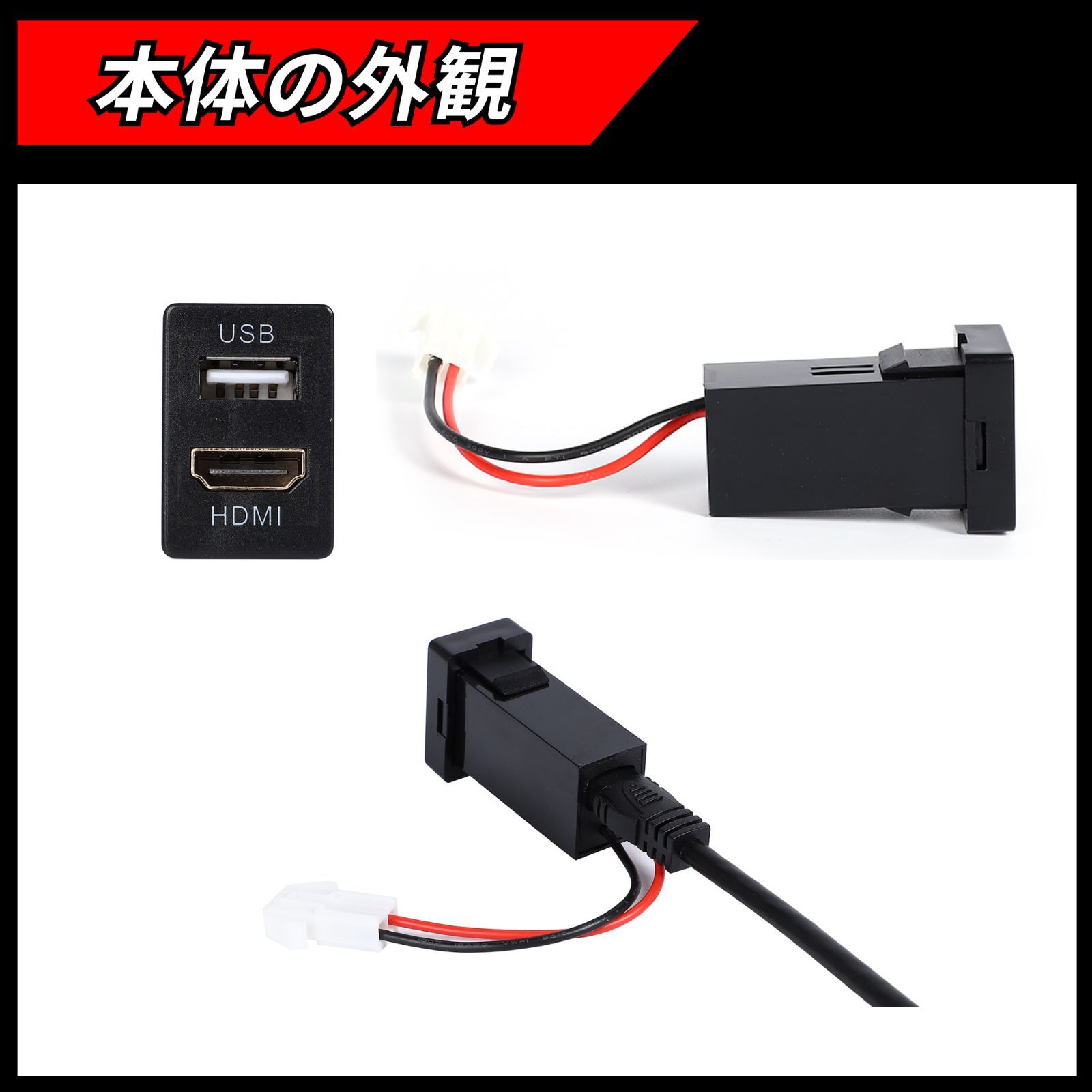 USB入力ポート＆HDMI入力ポート トヨタ車系用 Aタイプ HDMI USB ポート スイッチ ホール パネル スマホ タブレット - メルカリ